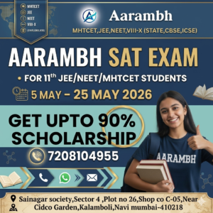 Aarambh Education Contact Us Page